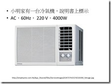 投影片3