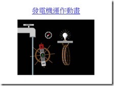 投影片8