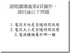 投影片11