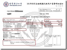 投影片12