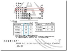投影片13