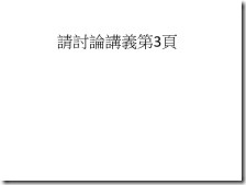 投影片15