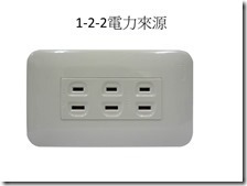 投影片17_thumb[2]