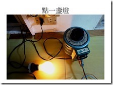 投影片19_thumb[2]