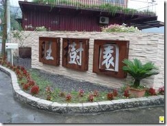 clip_image002