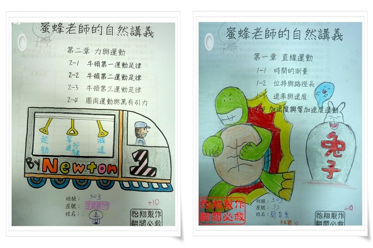 封面合併.jpg