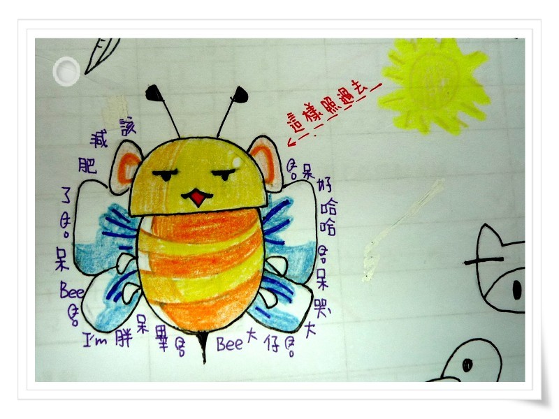 變胖了.jpg