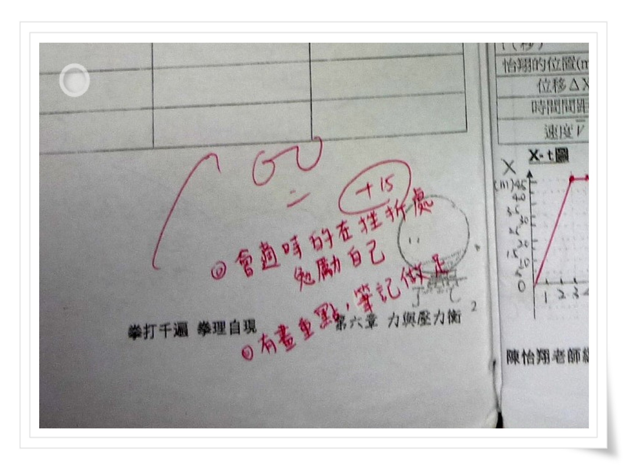 評語8.jpg