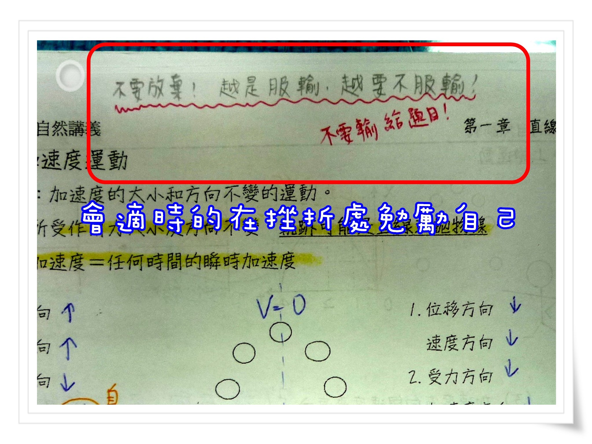 評語9.jpg