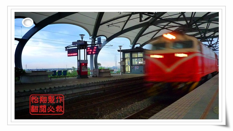 火車+車站1.jpg