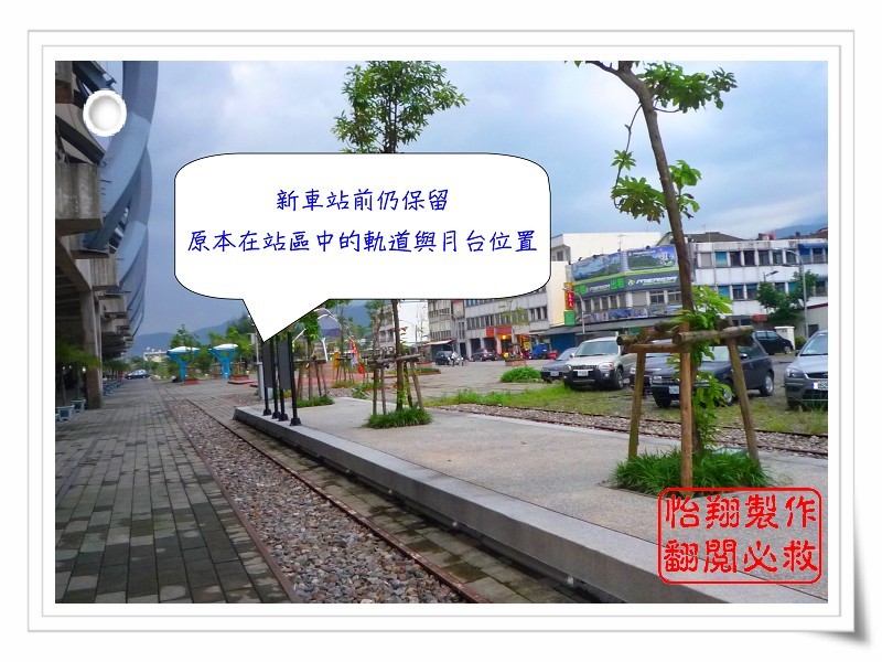 月台位置.jpg