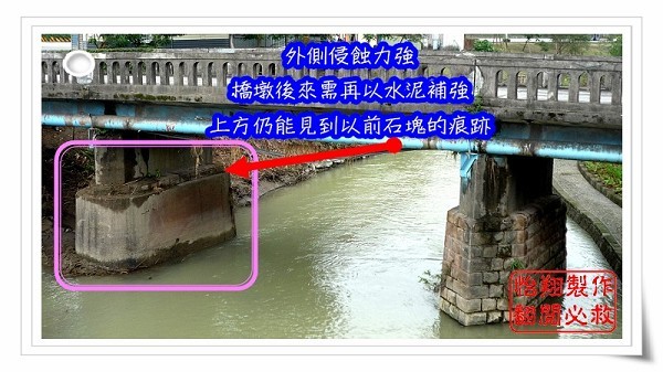 河道侵蝕2.jpg