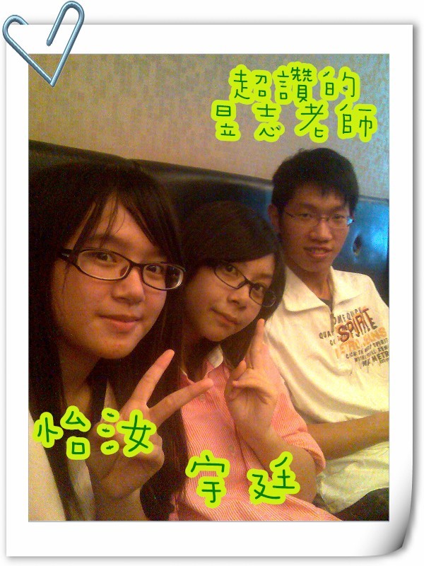 枕山組.jpg