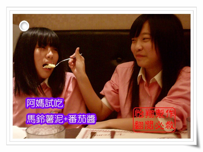 馬鈴薯.jpg