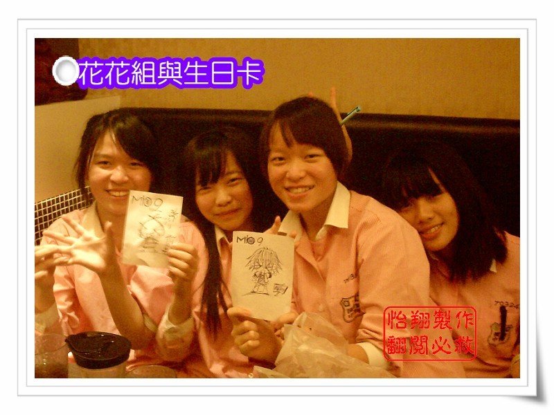 生日卡.jpg