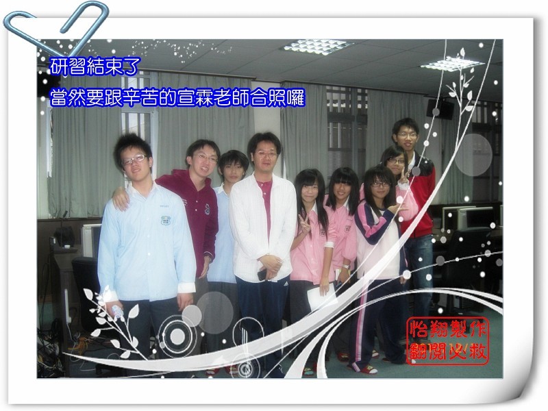 合照1.jpg