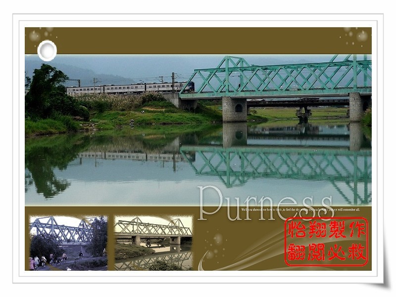 鐵道橋4.jpg
