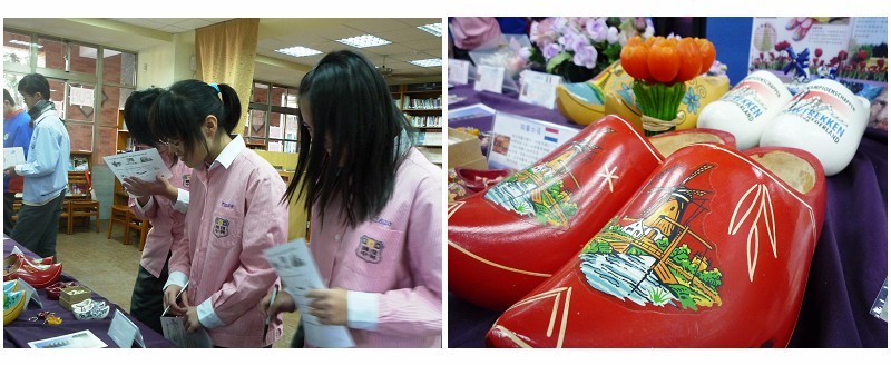 荷蘭.jpg