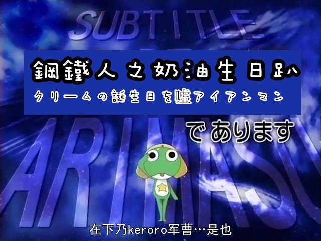 軍曹1.jpg