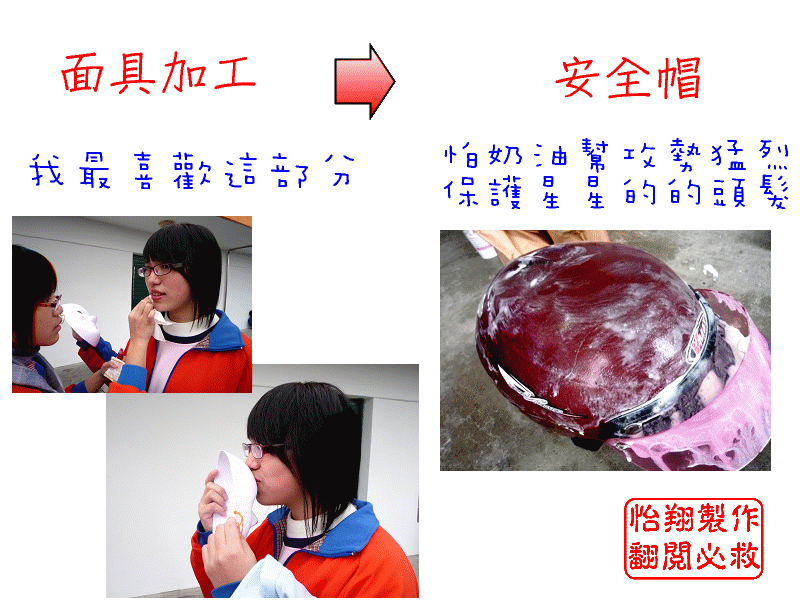 生日流程2.gif