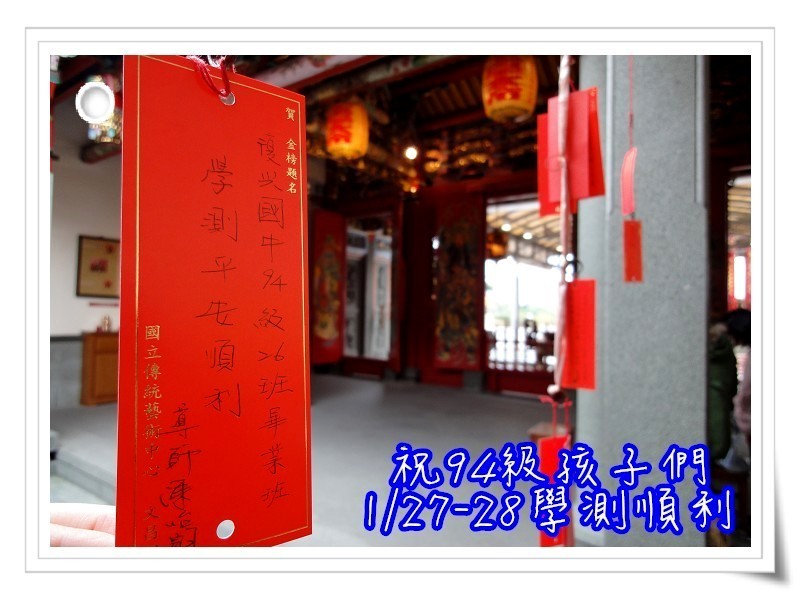 94祝福.jpg