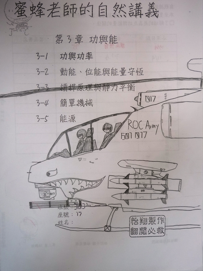 講義.jpg