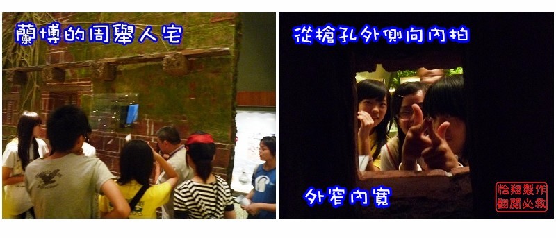 周舉人宅合成.jpg