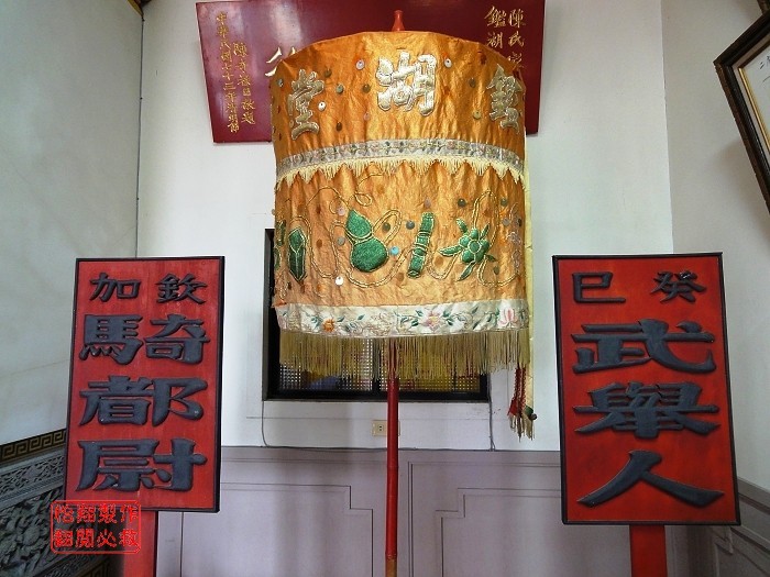 武舉人.jpg