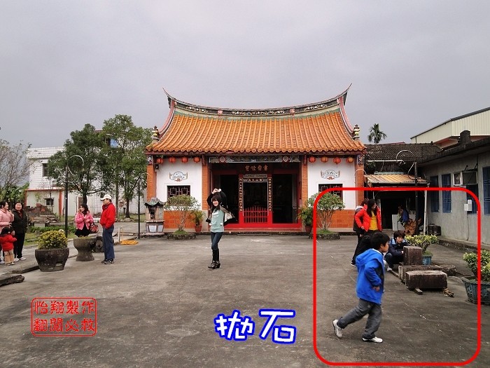 陳氏鑑湖堂拋石.jpg