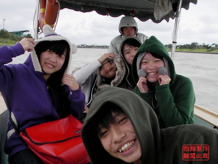 搭船至親水公園.jpg