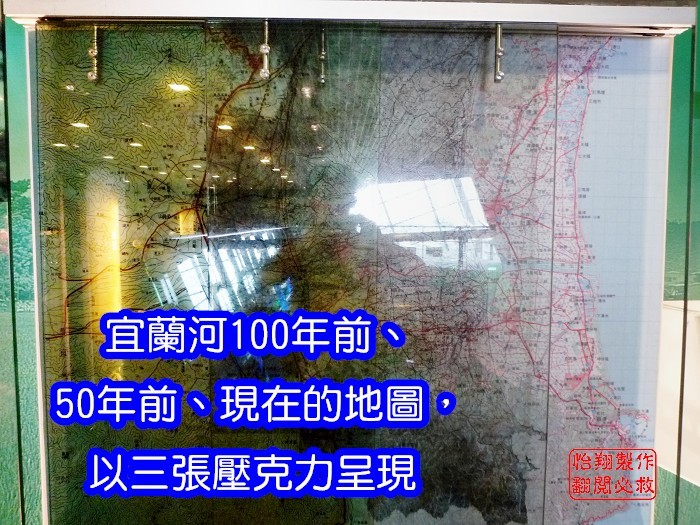 宜蘭河舊地圖.jpg