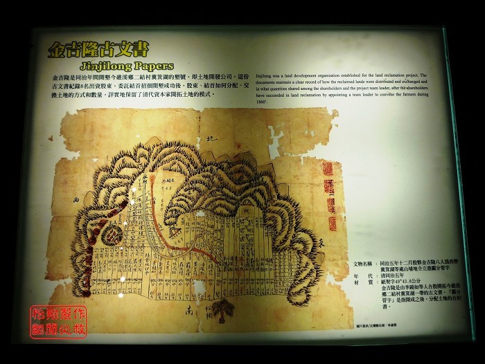 金吉隆古文書1.jpg