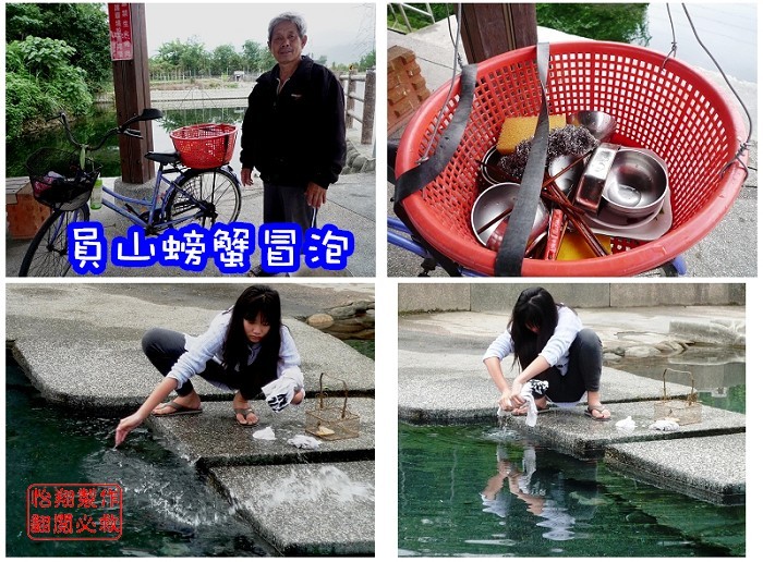 螃蟹冒泡合成1.jpg