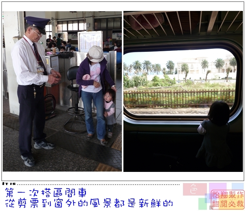 寧寧貓街出門4.jpg