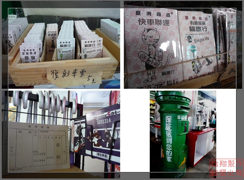 貓旅行商店.jpg