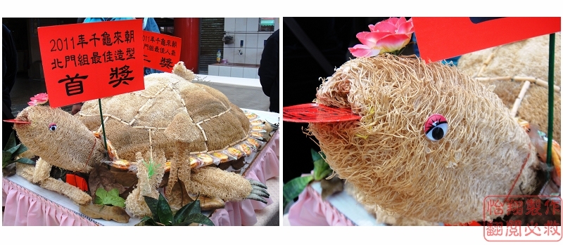 北門組造型第一.jpg