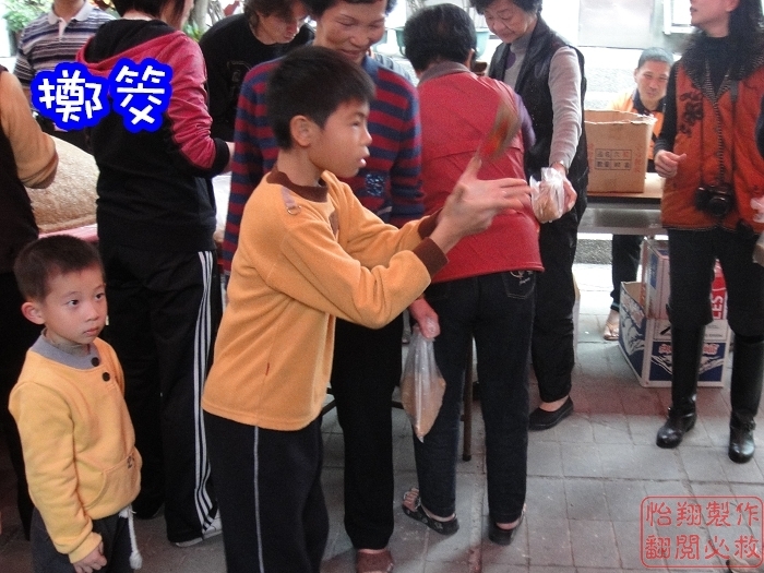 祈龜過程6.jpg