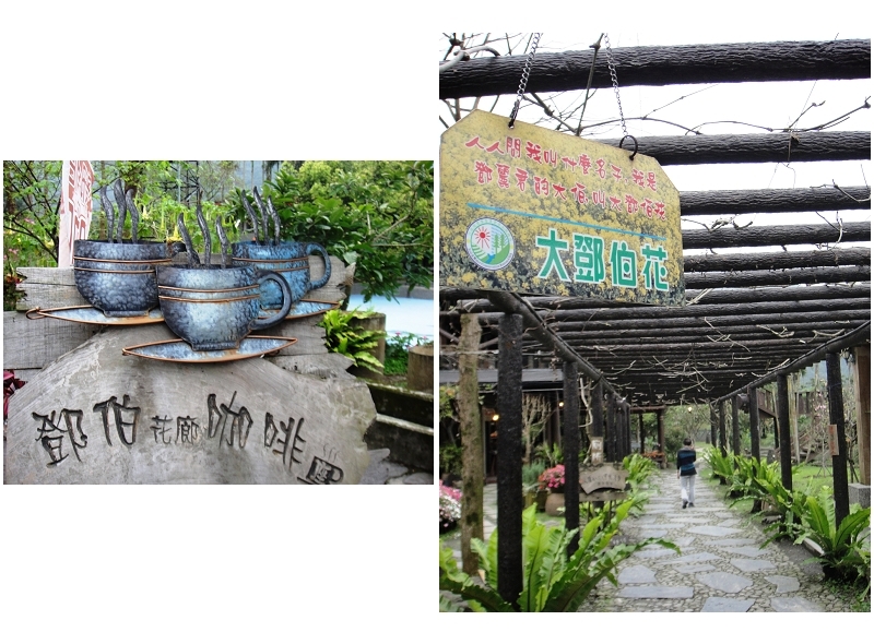 鄧伯咖啡17.jpg