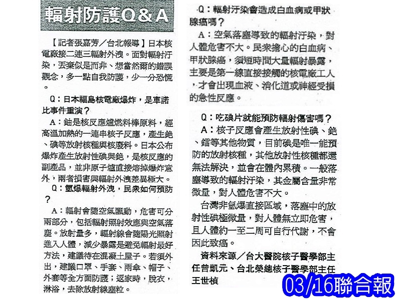 報紙.jpg