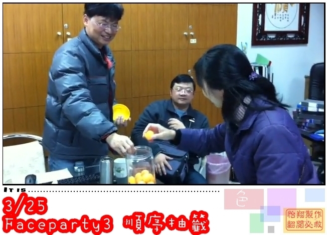抽籤.jpg