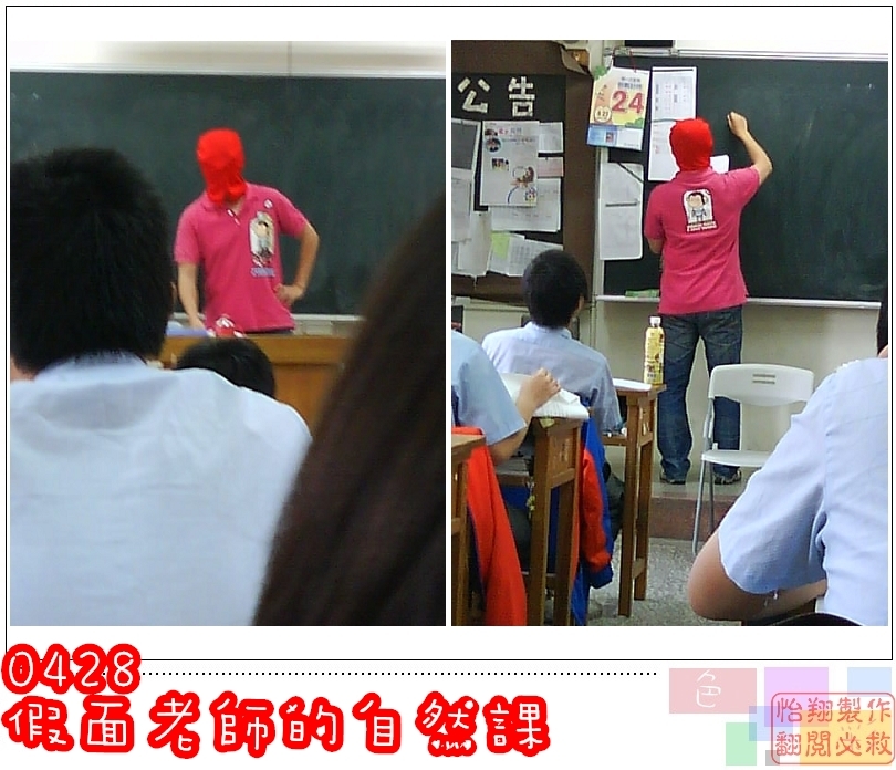 0428課堂練習.jpg