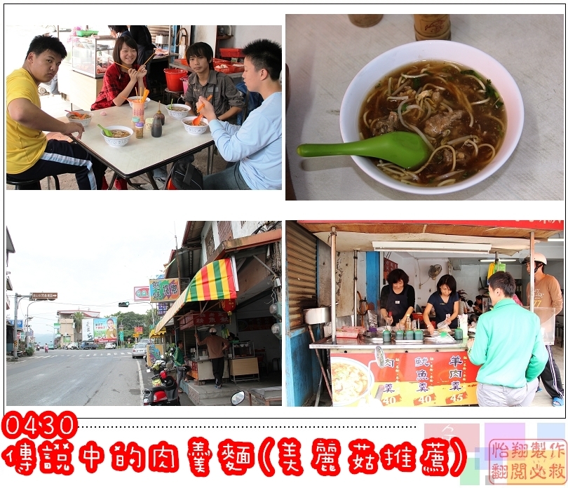 0430午餐1.jpg