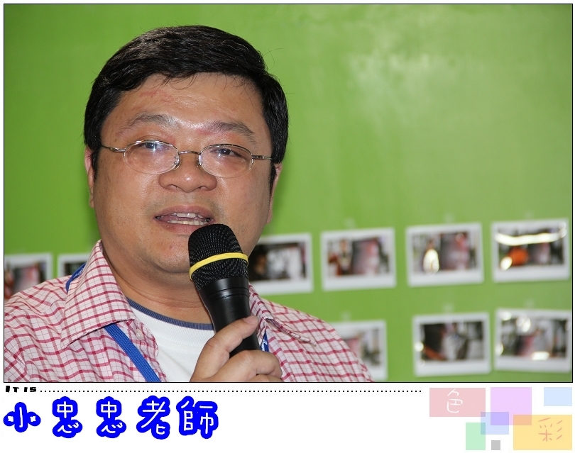 0430小忠忠.jpg