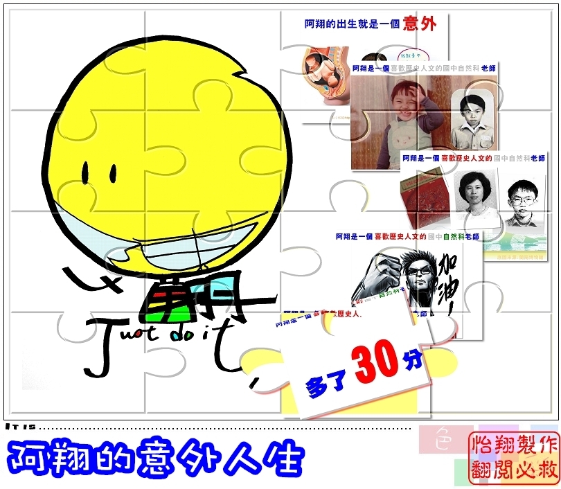 0430陳怡翔5.jpg