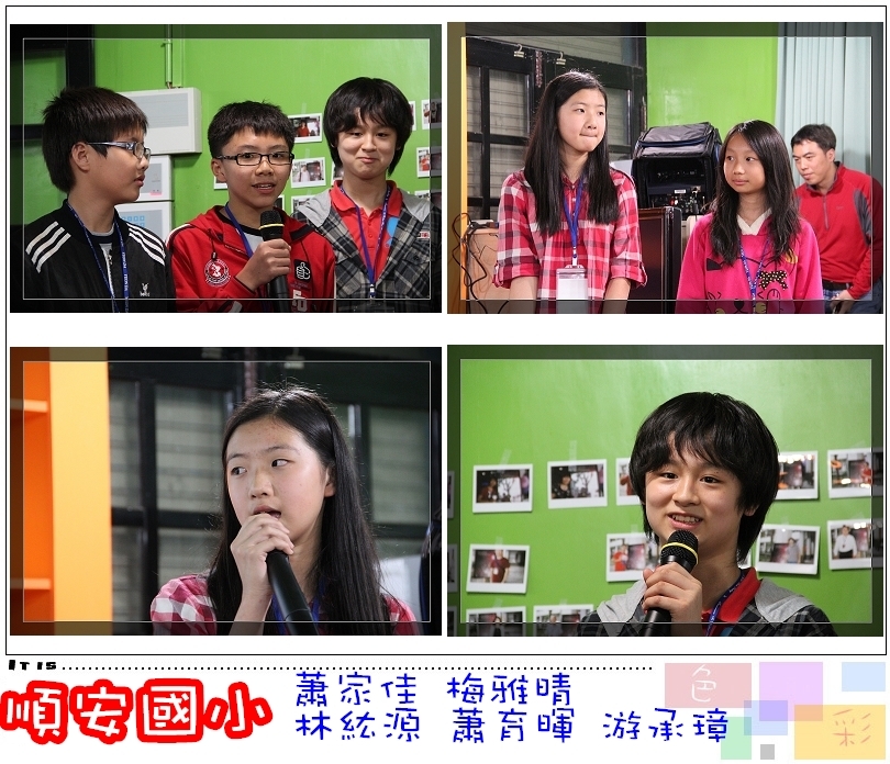 0430順安國小1.jpg