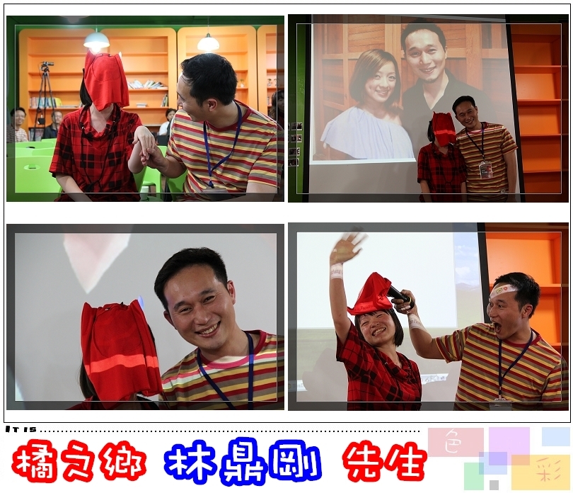 0430鼎剛1.jpg