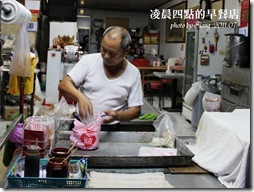 早餐店1