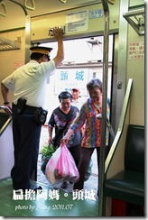 扁擔4