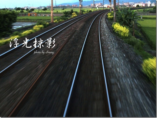 天馬行空2