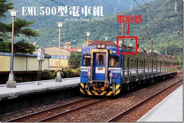EMU500型電車組